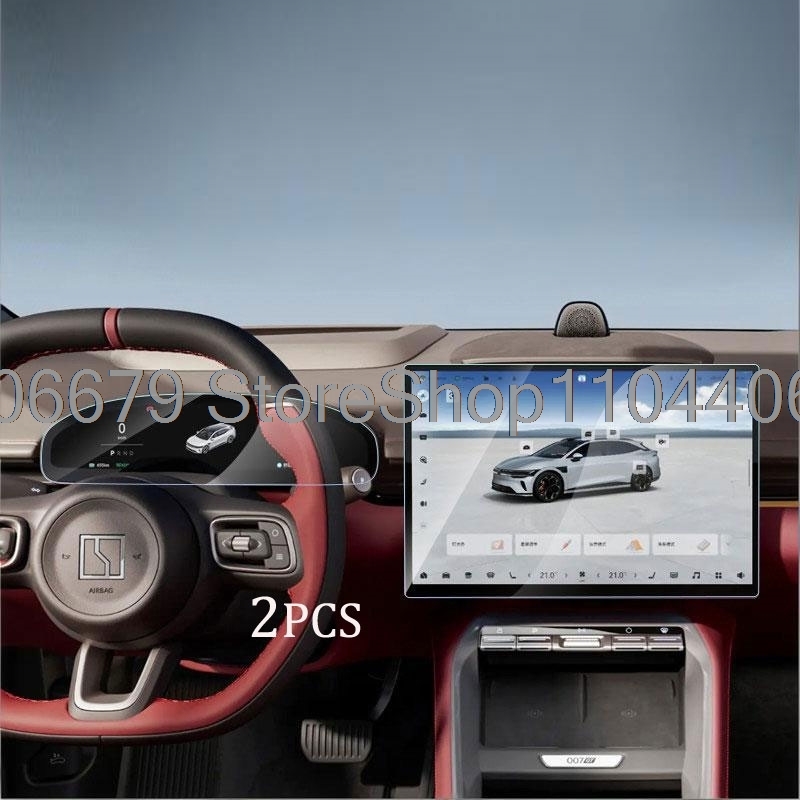 Protection d'écran en verre tr - Glass Protector Auto avis et prix
